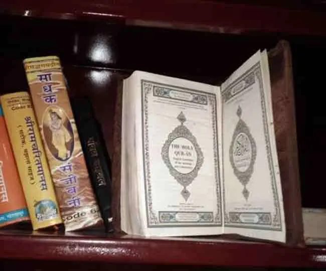 UTTARAKHAND BJP LIBRARY 